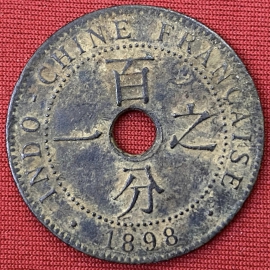 Bách Phân Chi Nhất - 1 cent 1898 - Coins of French Indochina