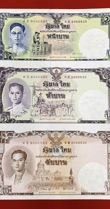 Tiền Quốc Tế (International Banknote)