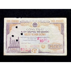 Công Trái 10.000 Đồng Xây Dựng Tổ Quốc 1998