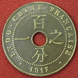 Bách Phân Chi Nhất - 1 cent 1917 - Coins of French Indochina