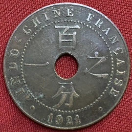 Bách Phân Chi Nhất - 1 cent 1921 - Coins of French Indochina