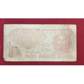 Trung Bộ 1000 Đồng 1951 Tín Phiêu -Vietnam Trung Bo 1000 Dong 1951 Tin Phieu