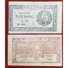 Trung Bộ 5 Đông 1947-1948 Tín Phiêu -Vietnam Trung Bo 5 Dong 1947-1948 Tin Phieu