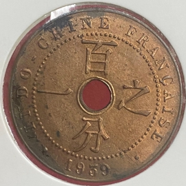 Bách Phân Chi Nhất - 1 cent 1939 - Coins of French Indochina