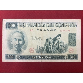 50 đồng 1951 -Vietnam 50 Dong 1951