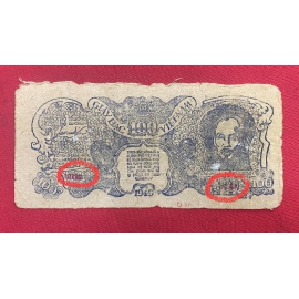 Bắc Bộ - 100 đồng 1949 #Lỗi in series 5 chữ số -North - 100 Dong 1949 #Error printing 5-digit series