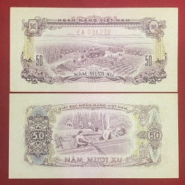 Miền Nam VN - 50 xu (1966-75) - Thu hoạch mía - Đan chiếu -Southern Vietnam - 50 cents (1966-75) - S