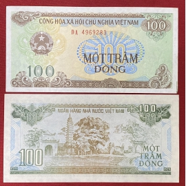 Việt Nam - 100 đồng 1991 - Chùa Phổ Minh -Vietnam - 100 VND 1991 - Pho Minh Pagoda, Mam Son cement m