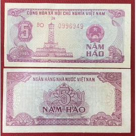 Việt Nam -5 hào 1985 - Cột cờ Hà Nội xưa -Vietnam - 5 hao 1985 - Old Hanoi flagpole