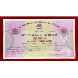 Công Trái 20.000 Đồng Xây Dựng Tổ Quốc 1999