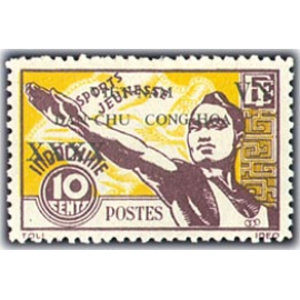 Thể thao, tuổi trẻ (10c) - 1945 VNDCCH