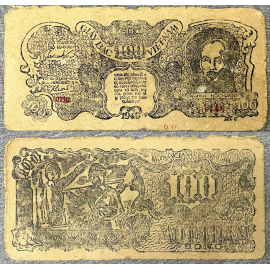 Bắc Việt - 100 đồng Series 5 chữ 1949