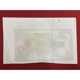 Giấy mẫu in thử - 500.000 đồng - Test sample paper - 500,000 VND