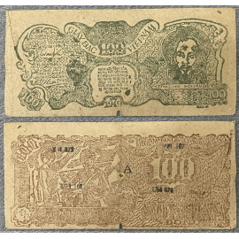 Bắc Việt - 100 đồng 1949 