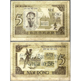 Giấy Mẫu Bạc Việt Nam Bắc Việt - 5 đồng Công Nhân 1946