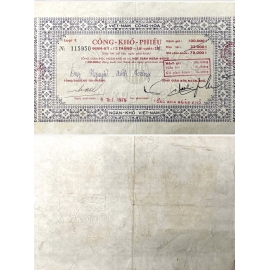 Công khố phiếu của Việt Nam Cộng hòa (VNCH) là một loại trái phiếu do chính phủ phát hành để vay tiề