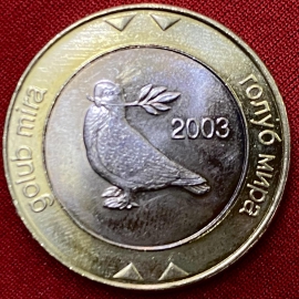 BOSNIA 2003 - 2KM 