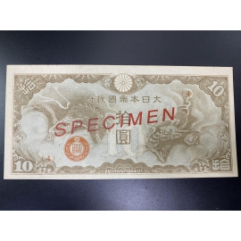 10 Yên 1940 Nhật Bản SPECIMEN