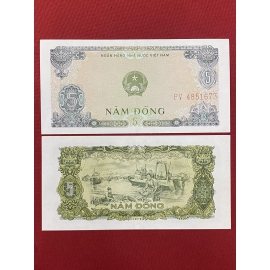  Việt Nam -5 đồng 1976 - Bến cảng cá Sài gòn-Vietnam -5 VND 1976 - Saigon Fishing Port