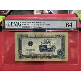 2 Đồng 1958 - PMG 64Đ EPQ