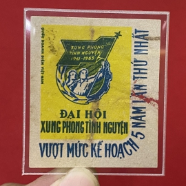 Nhãn Diêm - Đại Hội Xung Phong Tình Nguyện - Vượt mức kế hoạch 5 năm lần thứ nhất - sử dụng trong mọ