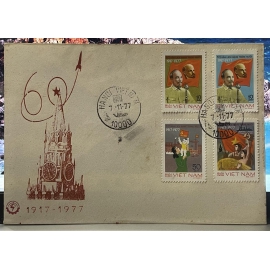 FDC - 60 Năm Kỷ niệm Cách mạng tháng mười 1917-1977