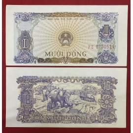 Việt Nam - 10 Đồng 1976 - Voi Kéo Gỗ -Vietnam - 10 Dong 1976 - Elephant Pulling Wood