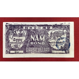 Nam Bộ 5 Đồng 1948 - Dấu mộc tròn -Southern 5 Dong 1948 - Round wooden mark