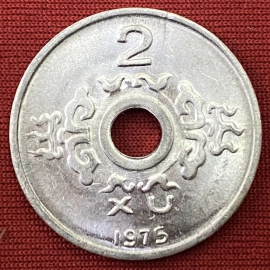 2 Xu 1975 -Phát Hành Tạm Thời - Vietnam Coins Provisional Issue