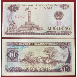 Việt Nam - 10 đồng 1985 - Đền Ngọc Sơn ờ Hồ Hoàn Kiếm -Vietnam - 10 VND 1985 - Ngoc Son Temple at Ho