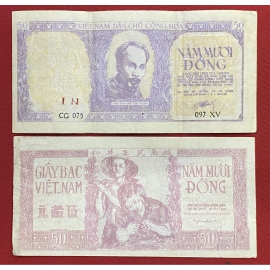 Nam Bộ 50 Đồng 1951 - Giấy vàng - South Viet Nam 50 Dong 1951 - Yellow paper