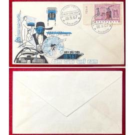 FDC - Đám Cưới Việt Nam - 18.9.1967