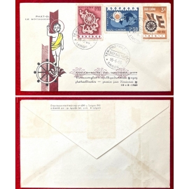FDC - Ngày Phật Giáo - 15.5.1965
