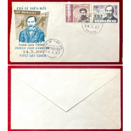 FDC - Chí Sĩ Tiền Bối - 24.3.1967