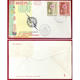 FDC - Đệ Bách Chu Niên Liên Hiệp Quốc Tế Viễn Thông (U.I.T) - 17.5.1965