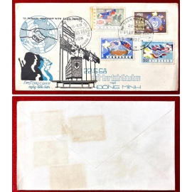 FDC - Phát Huy Tinh Thần Hữu Với Đồng Minh - 22.6.1968