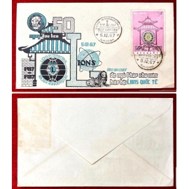 FDC - Đệ Ngũ Thập Chu Niên Hiệp Hội - 5.12.1967
