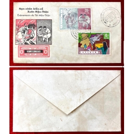 FDC - Tết Mậu Thân - 31.1.1970