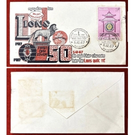 FDC - Đệ Ngũ Thập Chu Niên Hiệp Hội - 5.12.1967