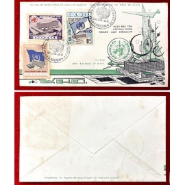 FDC - Tân Trụ Sở Trung Ương Y Tế Quốc tế - 12.10.1966