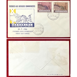 FDC - Cứu Trợ Đồng Bào Tỵ Nạn Cong San - 20.7.1966