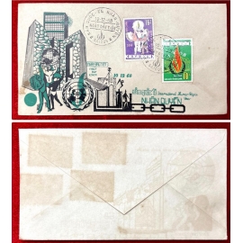 FDC - Năm Quốc tế Nhân Quyền - 10.12.1968