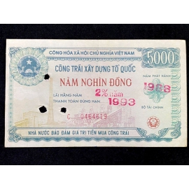 Công Trái 5000 Đồng Xây Dựng Tổ Quốc 1988