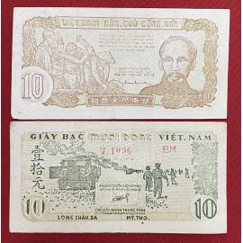 Nam Bộ 10 Đồng 1948 - South Vietnam Nam Bo 10 Dong 1948