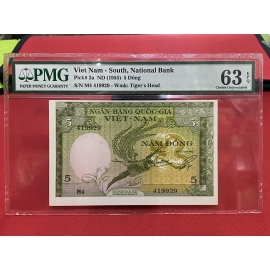 5 Đồng 1956 - PMG 65Đ EPQ 