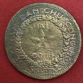 2 Đồng 1946 - VNDC Cộng Nòa  - North Vietnam Coins