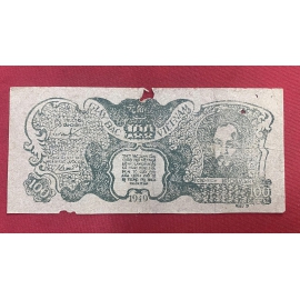  Bắc Bộ - 100 đồng 1949 (Lỗi in cấn giấy) - North - 100 Dong 1949 (paper printing error)