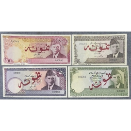 PAKISTAN SPECIMEN, Lot of 4 notes, 5/10/50/100 RUPEES 1972-1986